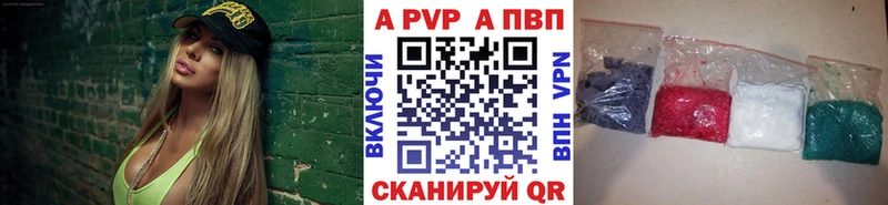 Наркошоп купить COCAIN Alpha PVP Меф ГАШИШ Бошки Шишки Кушва
