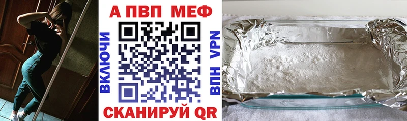 APVP СК КРИС  Купить где  Кушва 