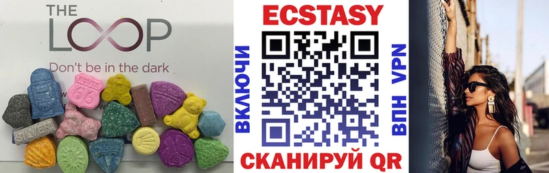 ЭКСТАЗИ диски  Купить закладки  Кушва 
