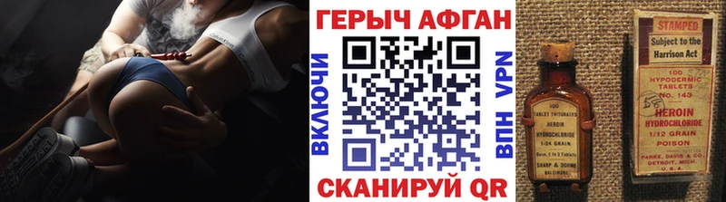 Купить  Кушва  ГЕРОИН Heroin 