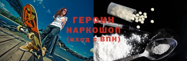шишки Верхний Тагил