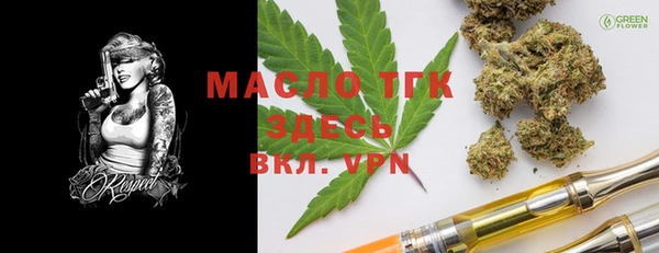 альфа пвп VHQ Верея