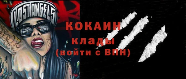 Альфа ПВП Верхнеуральск