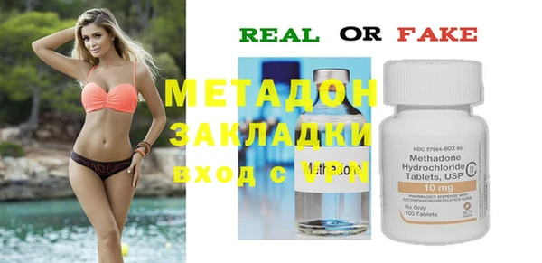 альфа пвп VHQ Верея