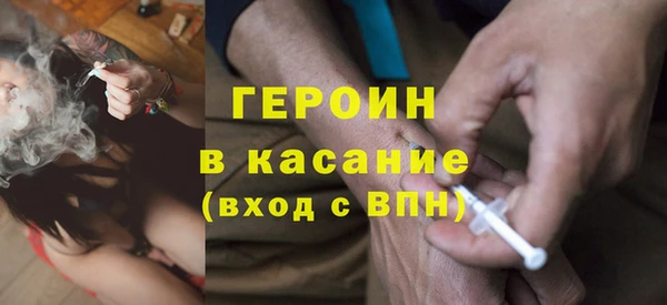шишки Верхний Тагил