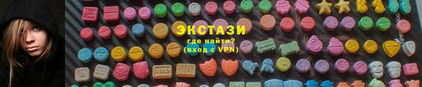альфа пвп VHQ Верея