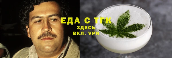 Альфа ПВП Верхнеуральск