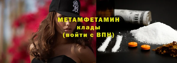 альфа пвп VHQ Верея