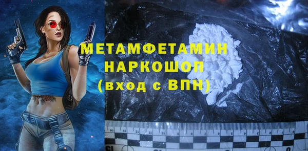 шишки Верхний Тагил