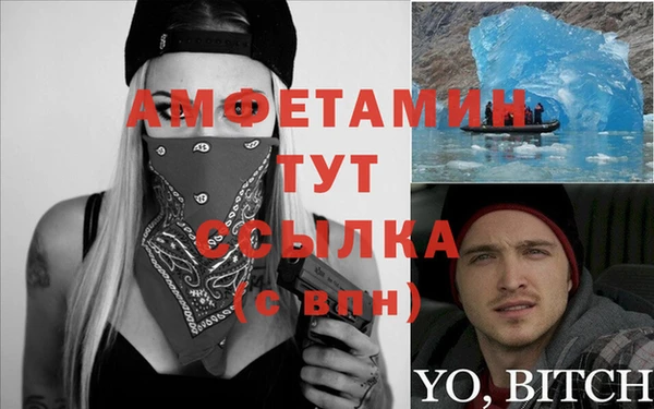 Альфа ПВП Верхнеуральск