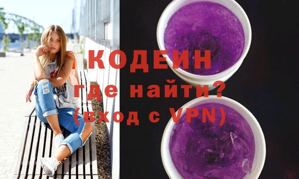 альфа пвп VHQ Верея