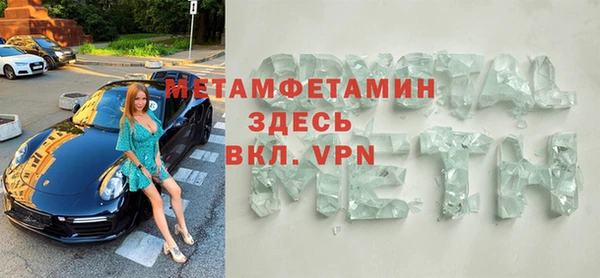 альфа пвп VHQ Верея