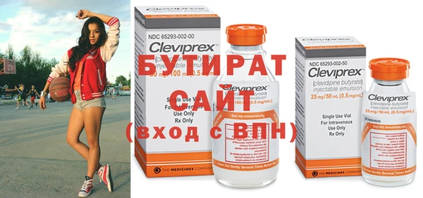 шишки Верхний Тагил