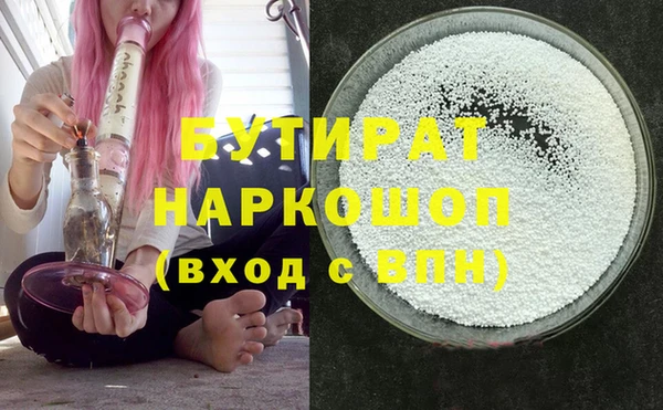 альфа пвп VHQ Верея