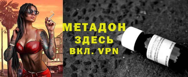 альфа пвп VHQ Верея