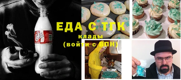 Альфа ПВП Верхнеуральск