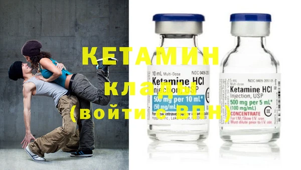 альфа пвп VHQ Верея