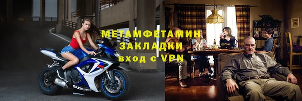 шишки Верхний Тагил