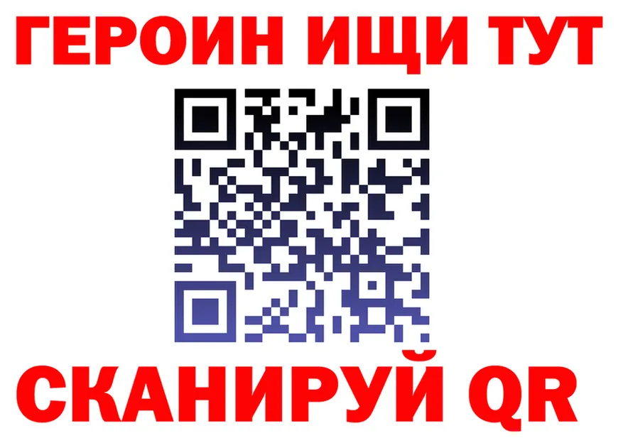 КЕТАМИН VHQ ТОР shop гидра Кушва