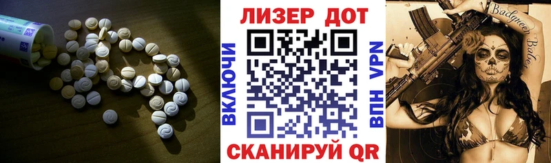 Лсд 25 экстази кислота  Купить где  Кушва 