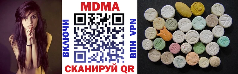 Купить где Кушва МДМА кристаллы