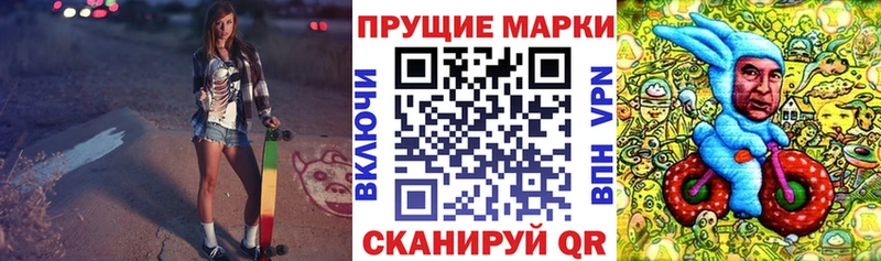 Марки N-bome 1,5мг Купить Кушва
