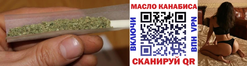 ТГК вейп с тгк  Купить  Кушва 